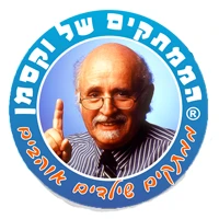לוגו מותג ממתקי וקסמן