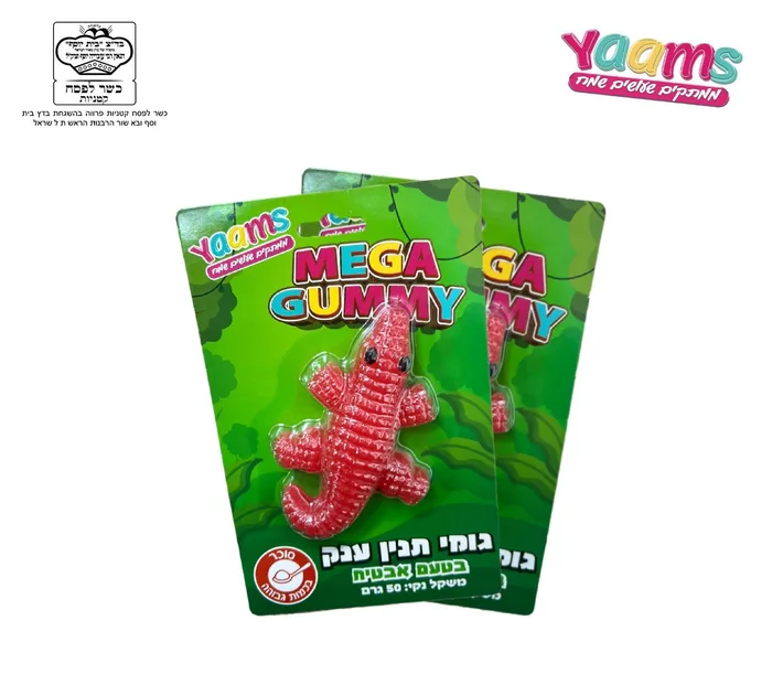 גומי XL תנין ענק אבטיח 50 גרם - מארז