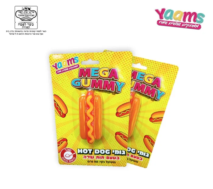 גומי XL נקניקייה ענק תות שדה 50 גרם - מארז
