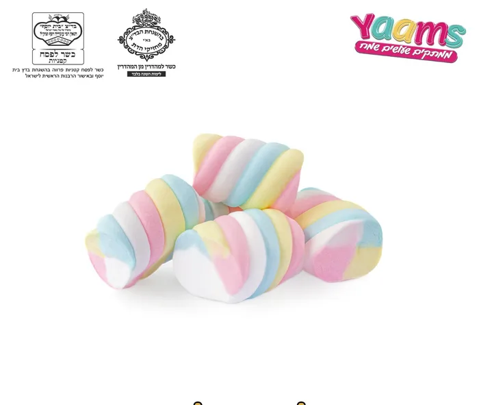 מרשמלו 450 גרם ספירלה צבעוני