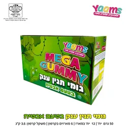 מארז גומי תנין XL