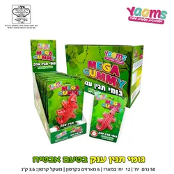 גומי תנין ענק