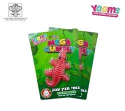גומי XL תנין ענק אבטיח 50 גרם - מארז