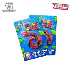 גומי XL נחש ענק דובדבן 50 גרם - מארז